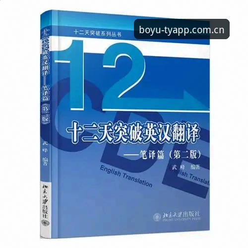 2024年博鱼综合体育赛程查询功能最新动态：iOS客户端v2.2.5版本带来全新体验