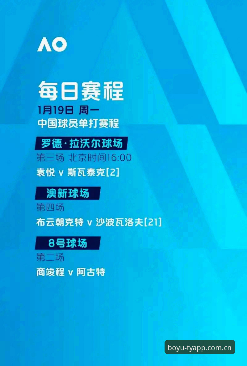 足球赔率实时分析全面解析：博鱼综合体育官网v2.9.3版本技术评测与使用指南